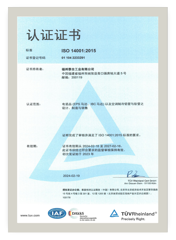 首页-AG视讯厅真人官方网站