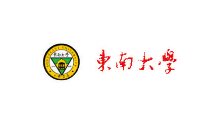 东南大学