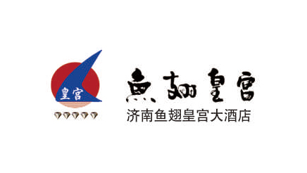 济南鱼翅皇宫大旅馆