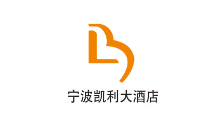 宁波凯利大旅馆