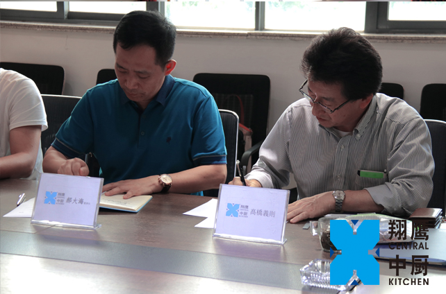  不朽情缘中央厨房装备约请日本专家照料-高桥以则，签署相助协议中