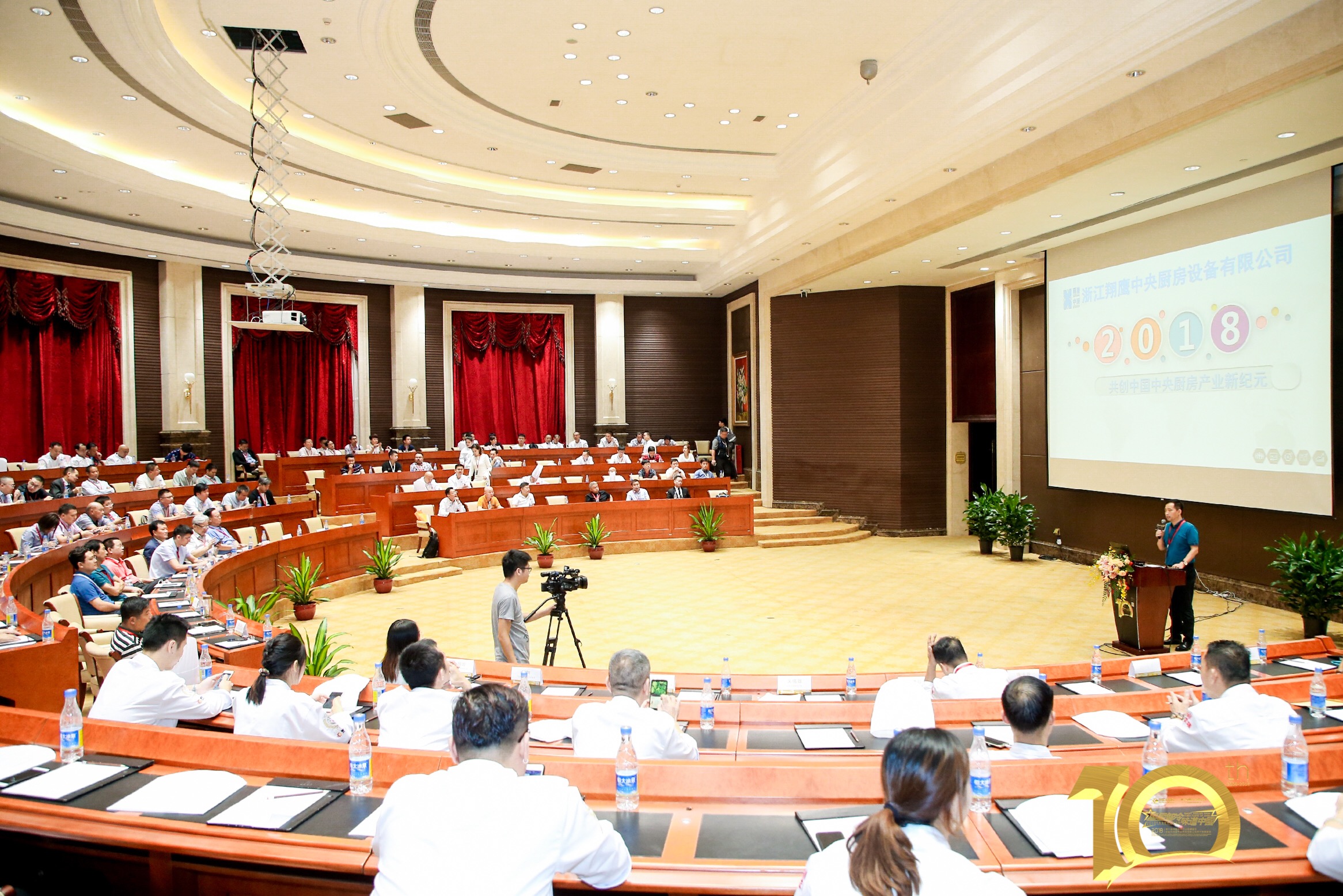 不朽情缘总司理郝大海揭晓共创中国中央厨房新纪元的主题演讲