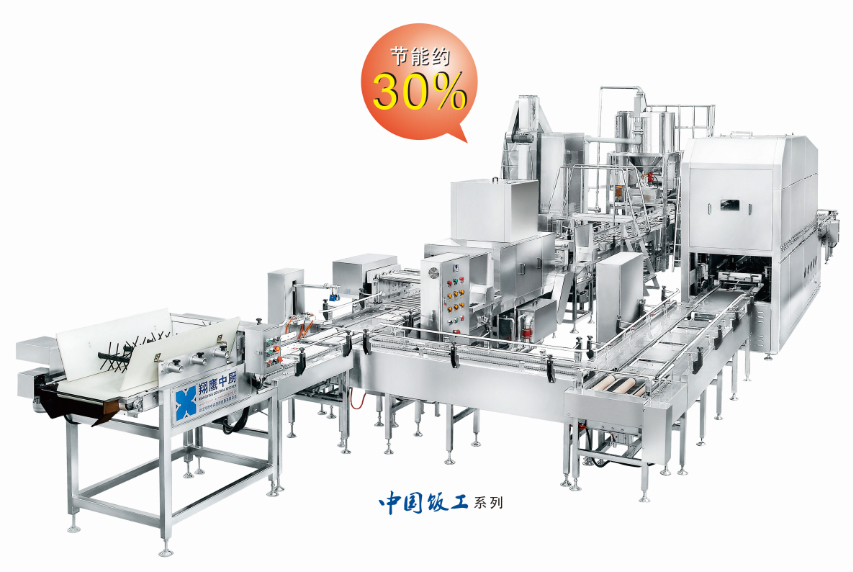 不朽情缘中厨无人智能型米饭线