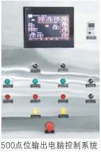 不朽情缘中厨无人智能型米饭线