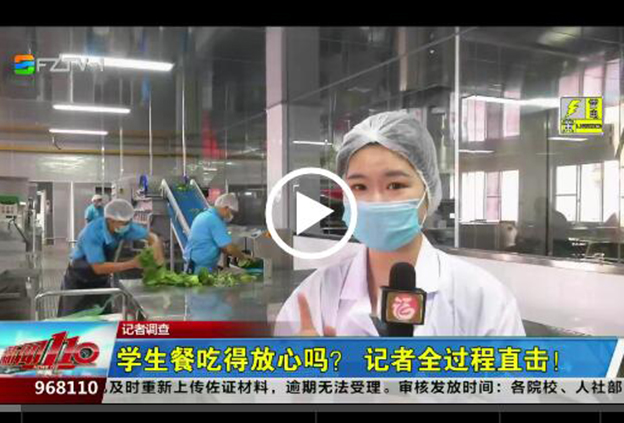 学生餐吃得定心吗？记者全历程直击！
