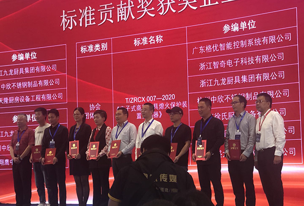 界说行业标准      不朽情缘斩获金奖