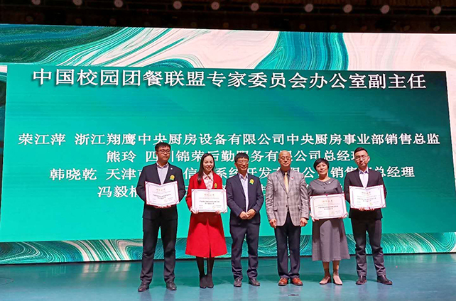 宋江萍获小我私家先进奖