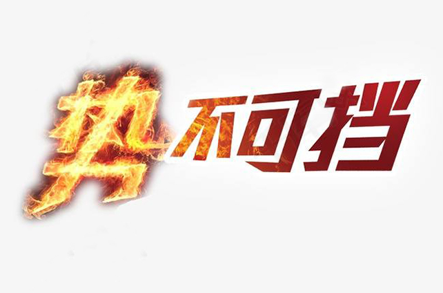 2020年为何中央厨房势不可挡？