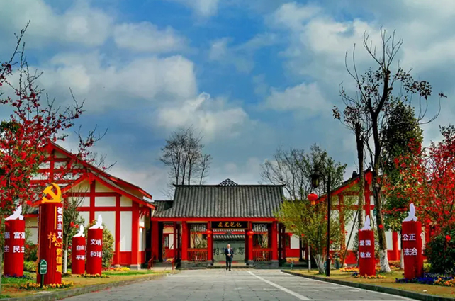 中国川菜工业城，川味生涯美学