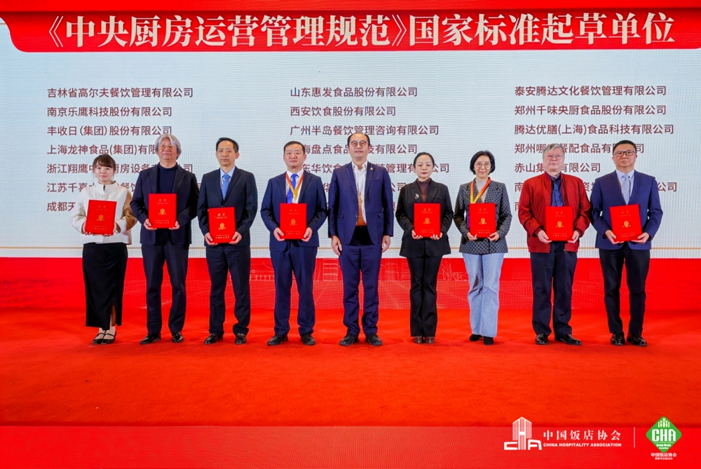 中央厨房运营治理规范 (复制)