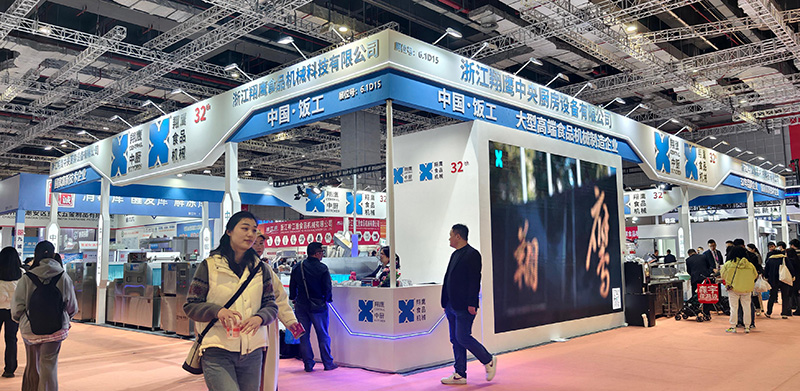 上海旅馆餐饮业展览会完善收官，浙江不朽情缘中厨步履一直