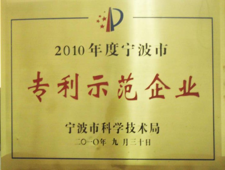 专利树模企业-不朽情缘