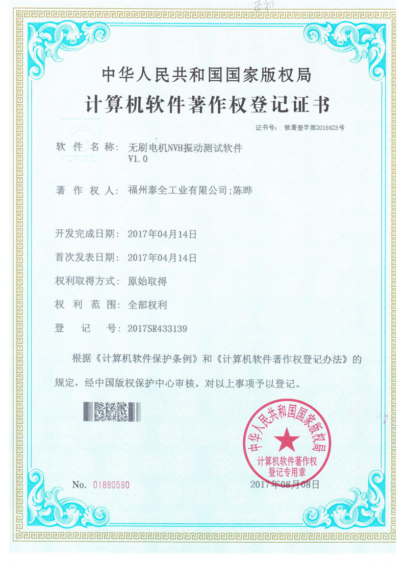 首页-AG视讯厅真人官方网站